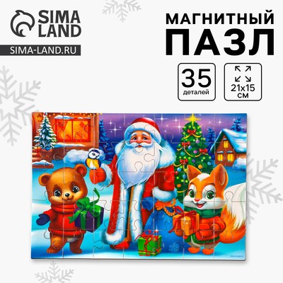 Пазл для детей магнитный деревянный «Новый год! Звери», 21×15 см, 35 элементов