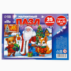 Пазл для детей магнитный деревянный «Новый год! Звери», 21×15 см, 35 элементов - Фото 9