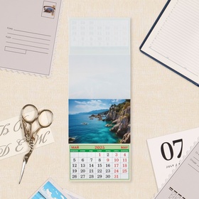 Календарь отрывной на магните «Морская романтика» 2025 год, 9.5×13 см