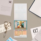 Календарь отрывной на магните "Иконы. Матрона Москвоская" 2025 год, 9,5 х 13 см - Фото 2
