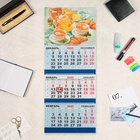 Календарь квартальный, трио "Утро с круассанами" 2025 год, 73 х 29 см - Фото 1