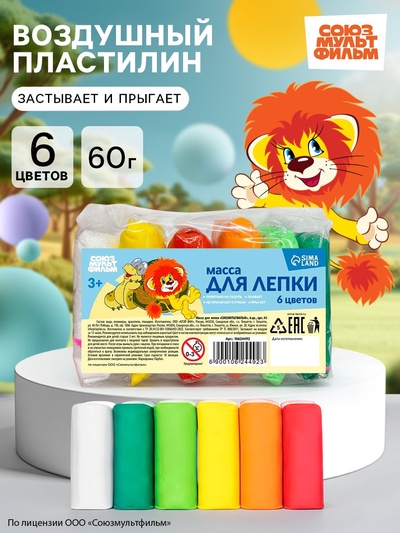 Воздушный пластилин «Союзмультфильм», 6 цветов
