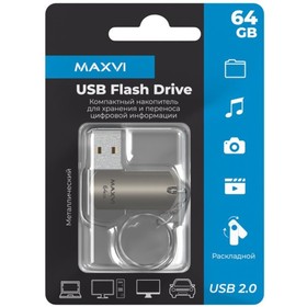 USB флеш накопитель 64 Gb Maxvi MR Metallic silver поворотный, металл  / FD64GBUSB20C10MR