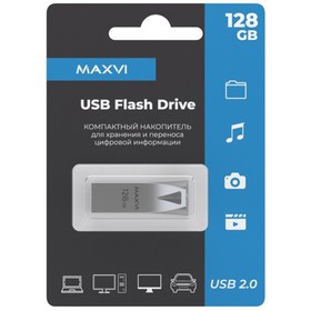 USB флеш накопитель_128 Gb Maxvi MK2 Metallic silver  монолит, металл / FD128GBUSB20C10MK2   1069871