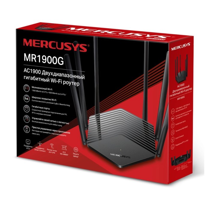 Wi-Fi роутер Mercusys MR1900G - фото 51610786