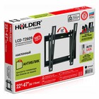 Кронштейн для LCD TV  HOLDER LCD-T2609-B 22" – 47", 40 кг, расстояние от стены 60мм. - Фото 2