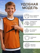 Манишка футбольная детская ONLYTOP, р. 36-40, на резинке, оранжевая - Фото 2