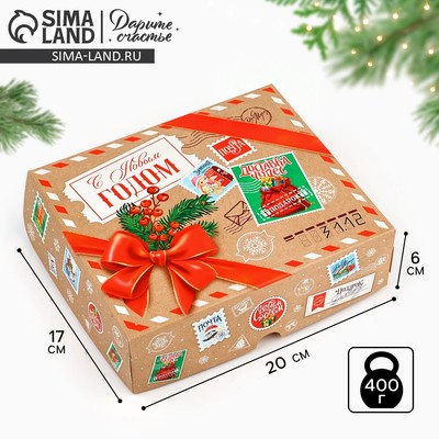 Упаковка для кондитерских изделий «Новогодняя почта», 20×17×6 см