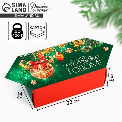 Коробка - конфета подарочная новогодняя складная «С Новым годом», 14×22×8 см
