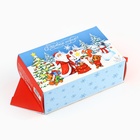 Сборная коробка–конфета «Чудес и волшебства», 9.3 х 14.6 х 5.3 см, Новый год - Фото 3
