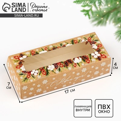Коробка складная «Новогодняя ботаника», 17×7×4 см