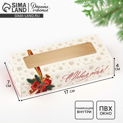 Коробка складная «Новогодний бант», 17×7×4 см
