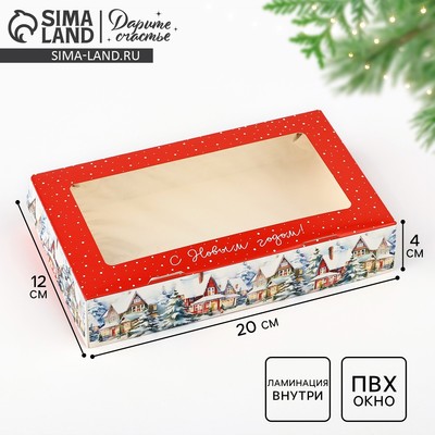 Коробка складная новогодняя «Снежный городок», 20×12×4 см