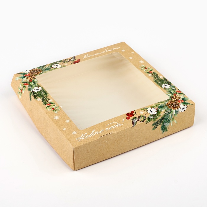Коробка складная «Волшебного Нового года!», 20 х 20 х 4 см, Новый год - Фото 1