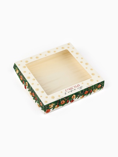 Коробка складная «Счастья в Новом году», 20×20×4 см