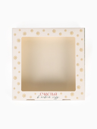 Коробка складная «Счастья в Новом году», 20×20×4 см
