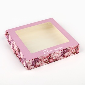 Коробка складная «Цветы», 20 × 20 × 4 см