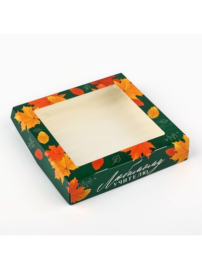 Коробка складная «Учителю», 20 х 20 х 4 см