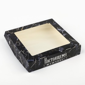 Коробка складная «Мужчине», 20 × 20 × 4 см