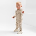 Джемпер детский вязаный MINAKU, рост 68-74 см, бежевый - Фото 2