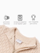 Джемпер детский вязаный MINAKU, рост 86-92 см, бежевый - Фото 3