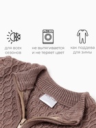 Джемпер детский вязаный MINAKU, рост 74-80 см, цвет кофейный - Фото 3