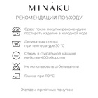 Брюки детские вязаные MINAKU, цвет серый, рост 68-74 см 10498018 - фото 12778597