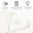 Комбинезон вязаный детский MINAKU, рост 68-74 см, белый - фото 112275534