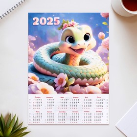 Календарь 2025 год, настенный листовой, набор из 8 штук, А4 «Символ года» 21×30 см