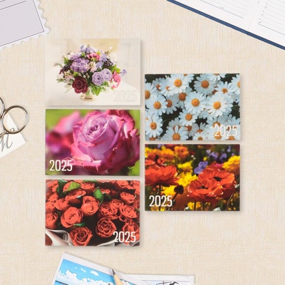 Календарь 2025 год карманный «Цветы» микс, 7×10 см