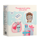 Подарочный набор косметики детский "Радужные мечты": шампунь, 150 мл + гель пенка, 150 мл - фото 25291095