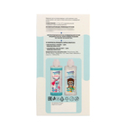 Подарочный набор косметики детский "Радужные мечты": шампунь, 150 мл + гель пенка, 150 мл - фото 25291097