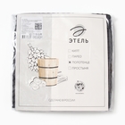 Полотенце вафельное банное «Этель» Boho, 45×90 см, хлопок 100%, тёмно-серое - Фото 9