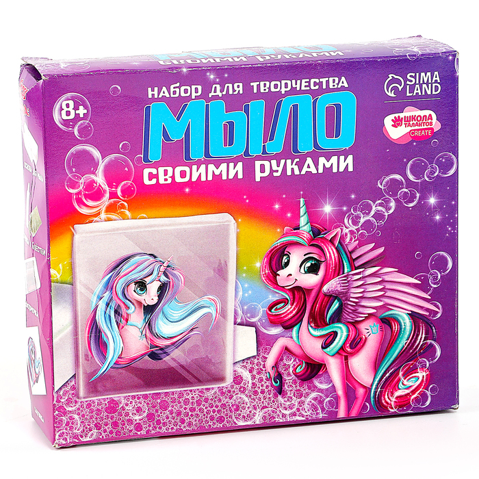 Мыло своими руками «Магический единорог», набор для мыловарения, уценка - Фото 1