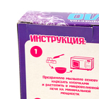 Мыло своими руками «Магический единорог», набор для мыловарения, уценка - Фото 5