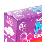 Мыло своими руками «Магический единорог», набор для мыловарения, уценка - Фото 7