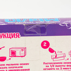 Мыло своими руками «Магический единорог», набор для мыловарения, уценка - Фото 10