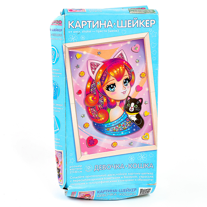 Набор для изготовления картины-шейкера «Девочка-кошка» АМ 44-152 - Фото 1