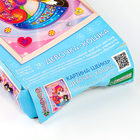 Набор для изготовления картины-шейкера «Девочка-кошка» АМ 44-152 - Фото 2