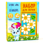Набор для творчества «Веселая лепка »Цветы" 148×210 - Фото 1