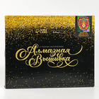 УЦЕНКА Алмазная вышивка на раме с полным заполнением «Яркий лев», 40×50 см - Фото 1