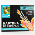 УЦЕНКА Картина по номерам на холсте с подрамником «Летний день» 40×50 см - Фото 1