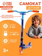Синий