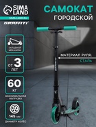 Зелёный