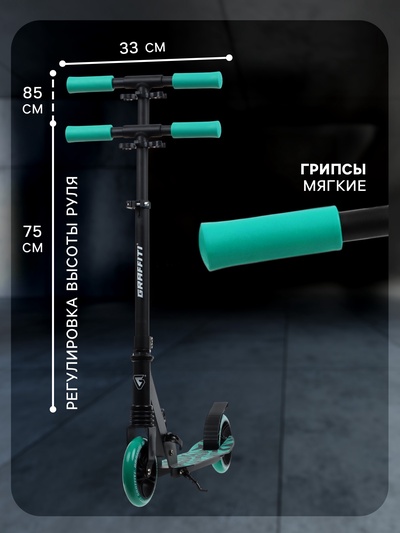 Самокат городской GRAFFITI Comfort Lux 145, колёса PU 145 мм, с передним амортизатором, ABEC 9 Carbon