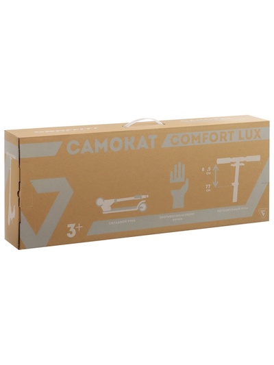 Самокат городской GRAFFITI Comfort Lux 145, колёса PU 145 мм, с передним амортизатором, ABEC 9 Carbon