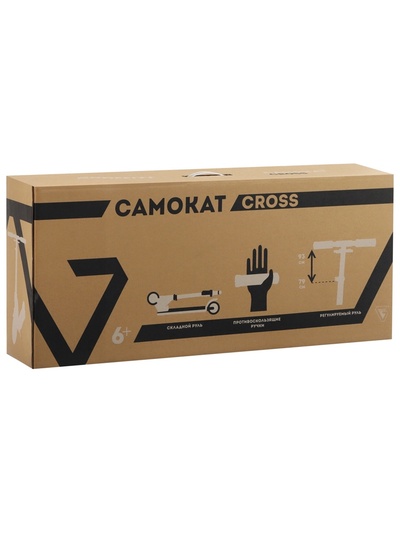 Самокат городской GRAFFITI Cross 230, колёса PU 230/180 мм, с передним амортизатором, ABEC 9 Carbon