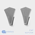 Крючки самоклеящиеся SAVANNA «Кристалл», 2 шт., металл, 4.4×3×2 см, хромированные - Фото 1