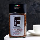 Кофе растворимый FRESCO Arabica Solo, 190 г - Фото 2