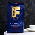 Кофе FRESCO Arabica Espresso жареный в зёрных, 1000 г - Фото 2